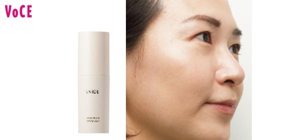 07：スナイデル ビューティ／見た目の印象