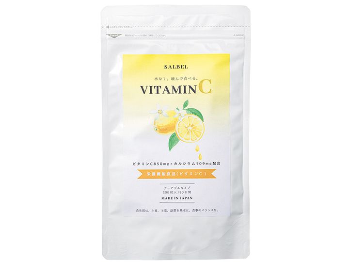 SALBEL【食べる】ビタミンC