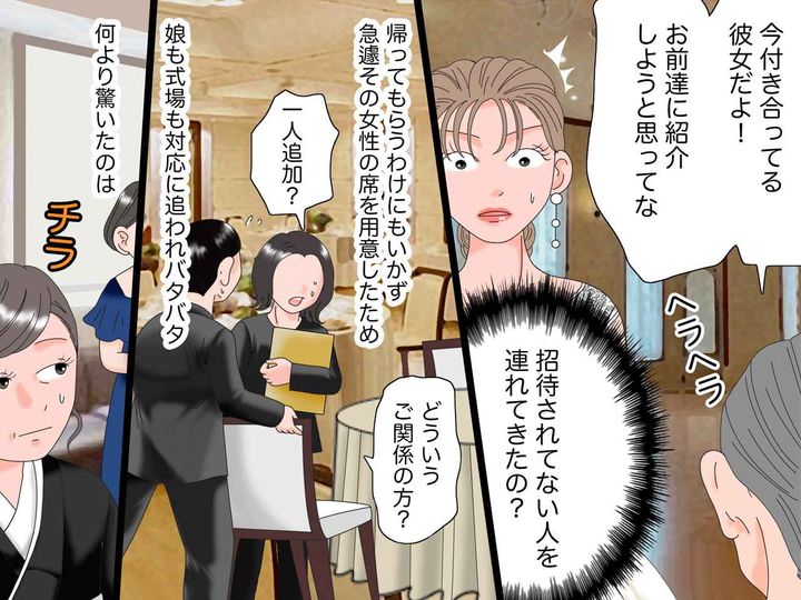 画像3: 熟年離婚