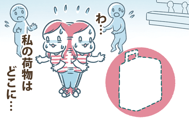 世界を旅する私の話(1)