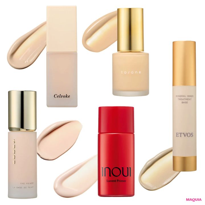 下地 化粧下地 保湿 潤い うるつや下地