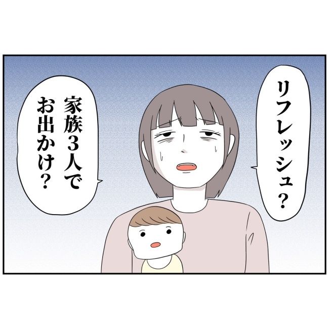 あなたを産んだ覚えはありません16