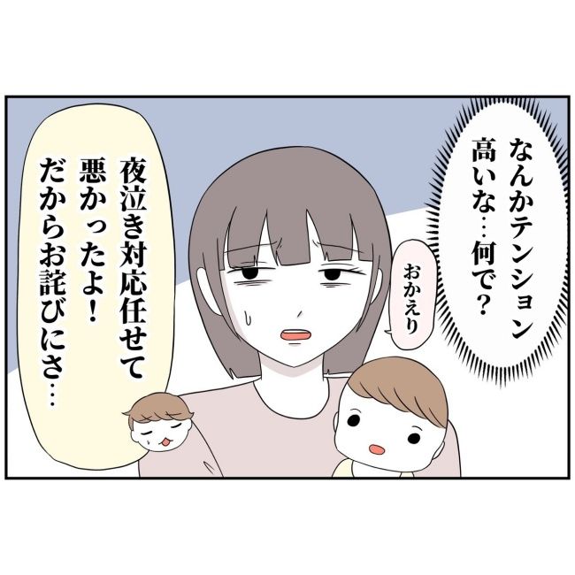 あなたを産んだ覚えはありません13