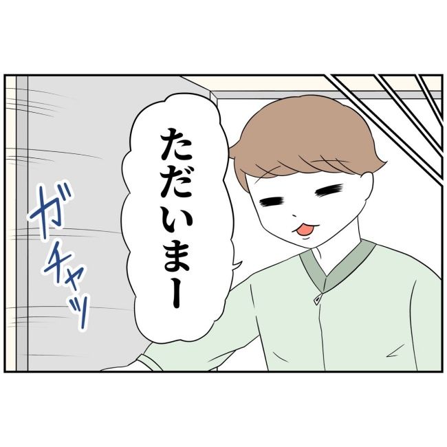 あなたを産んだ覚えはありません12