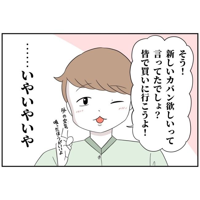 あなたを産んだ覚えはありません17