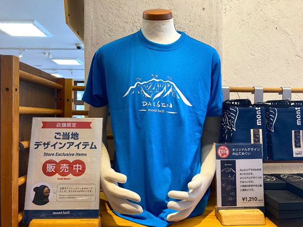 「工夫がすごい」モンベルのキャンプ場がニューオープン！実際に行ってみた