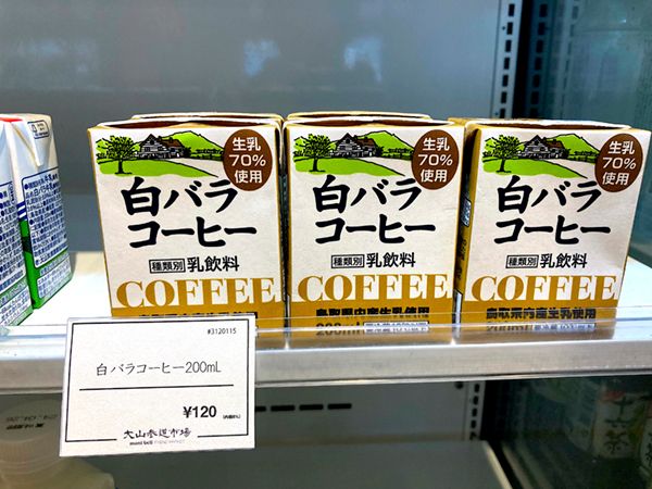 「工夫がすごい」モンベルのキャンプ場がニューオープン！実際に行ってみた