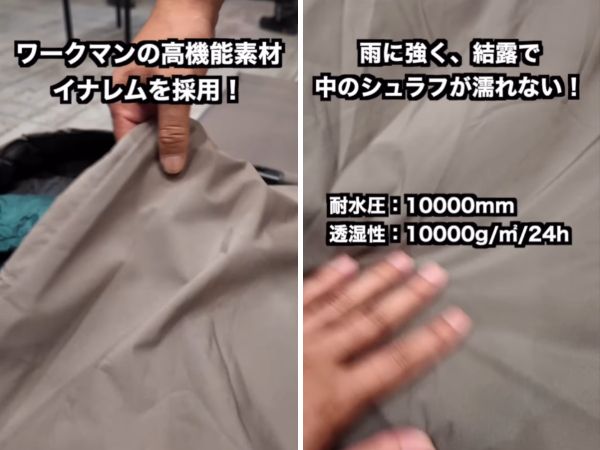 「コスパ最強すぎ」ワークマンの秋冬キャンプに必須のシュラフカバーが優秀すぎた…！