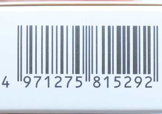 ダイソーの充電式COBライト500ルーメンのJANコード