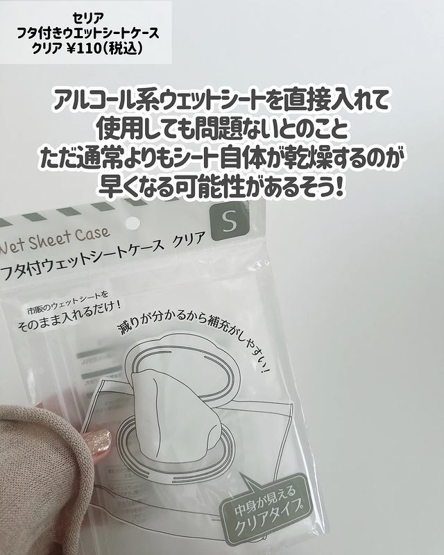 画像1: 出典：Instagram