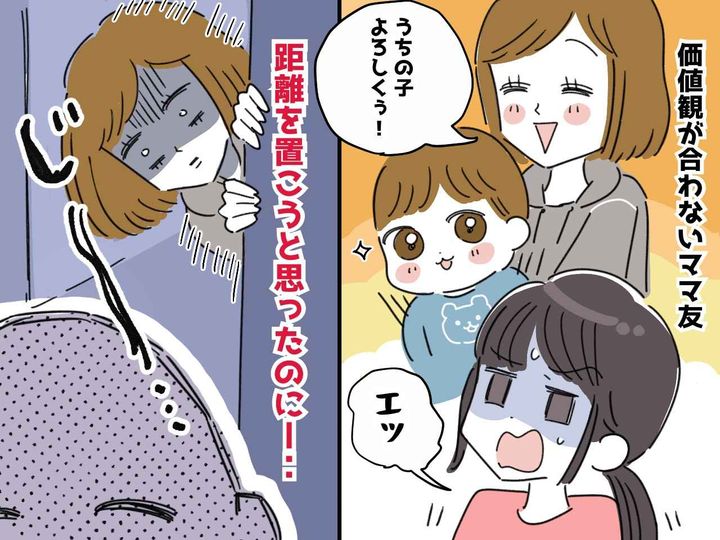 画像: ＜断ったよね！？＞実母まで利用し『思わぬ方向』から【子どもを預けに来るママ友】にゾゾゾ！