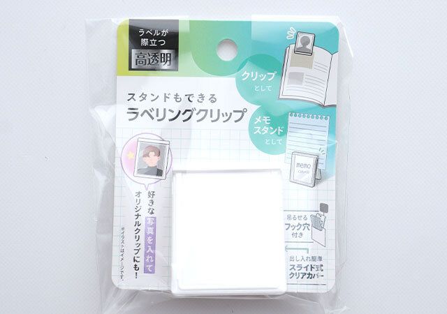 キャンドゥ スタンドもできるラベリングクリップ パッケージ