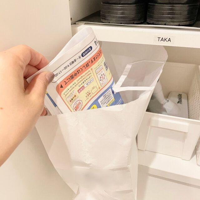 紙 片付け コツ