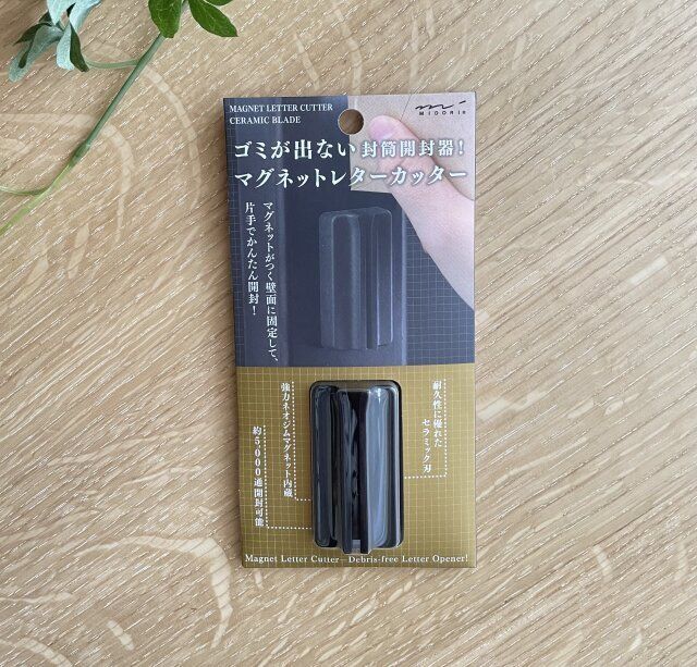 紙 片付け コツ