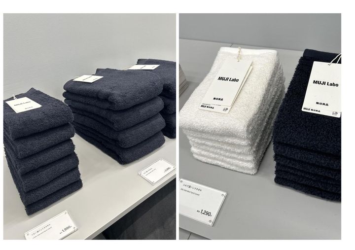 画像3: www.muji.com