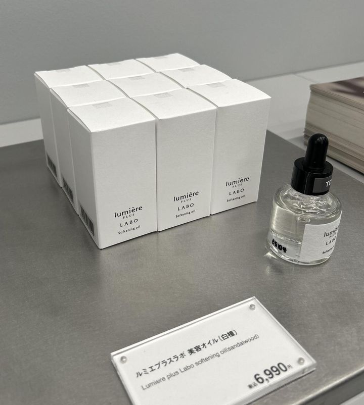 画像5: www.muji.com