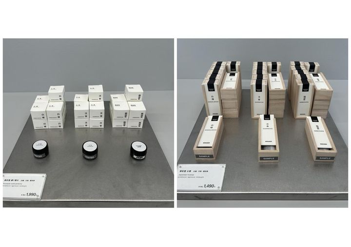 画像4: www.muji.com