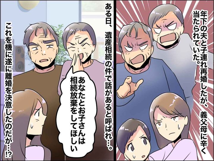 画像: 「え？そんな風に思ってたの？」夫の本音を聞いた瞬間に気持ちが晴れた！離婚寸前だった生活が一転