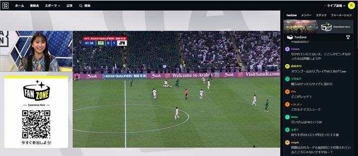 日本代表、11月のアウェイ2連戦が無料配信へ！DAZNが「100万回パスをつないで みんなで#代表みようぜ」企画実施を緊急決定