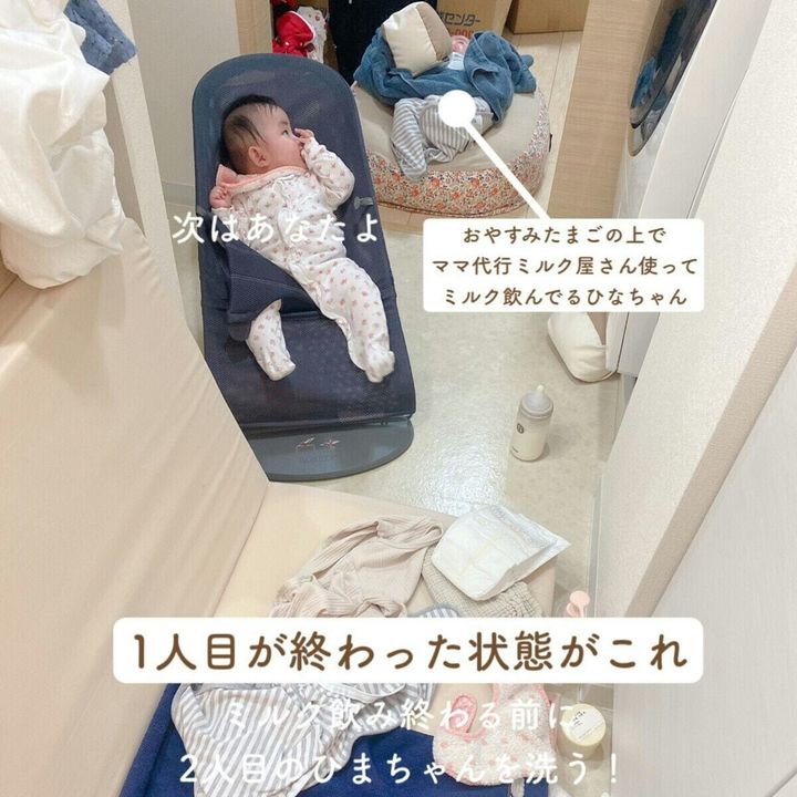 ママ代行ミルク屋さん （3分レビュー】おやすみたまごプラス