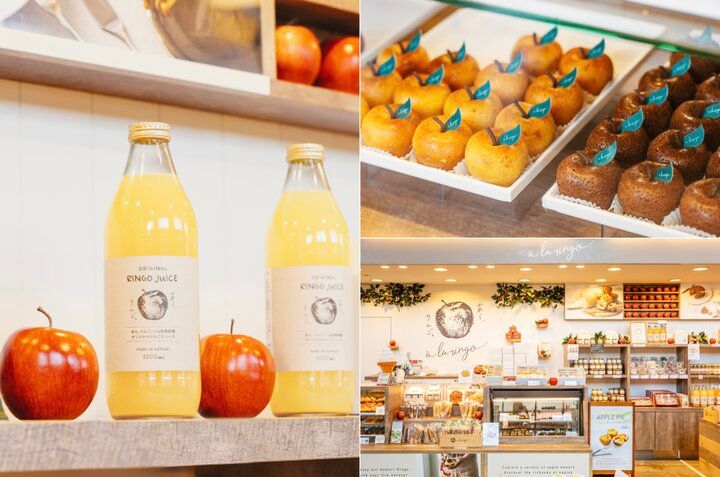 青森りんごのおいしさを新提案。青森みやげに選びたい「あら、りんご。A-FACTORY店」