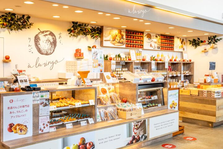青森りんごのおいしさを新提案。青森みやげに選びたい「あら、りんご。A-FACTORY店」