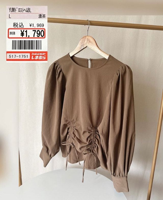 ドロストヘムBL