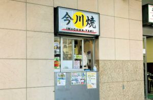 〈かしわや 三軒茶屋店〉の外観