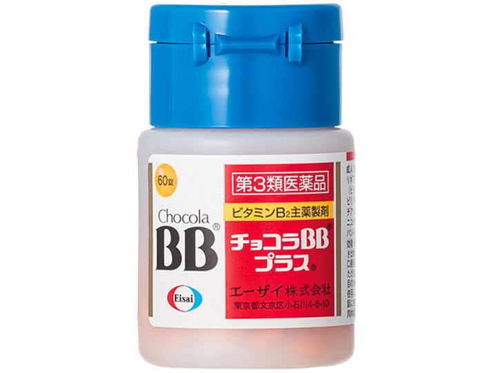 チョコラBB®プラス