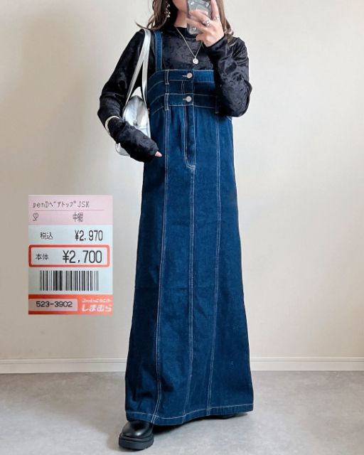 penDベアトップJSKを着たコーデ