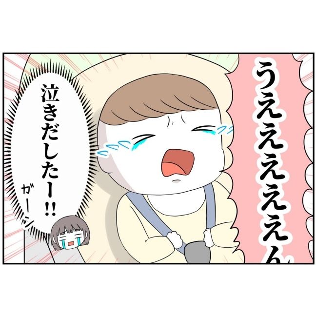 あなたを産んだ覚えはありません12