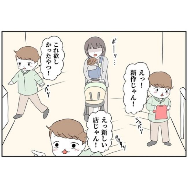 あなたを産んだ覚えはありません6