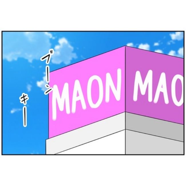 あなたを産んだ覚えはありません1