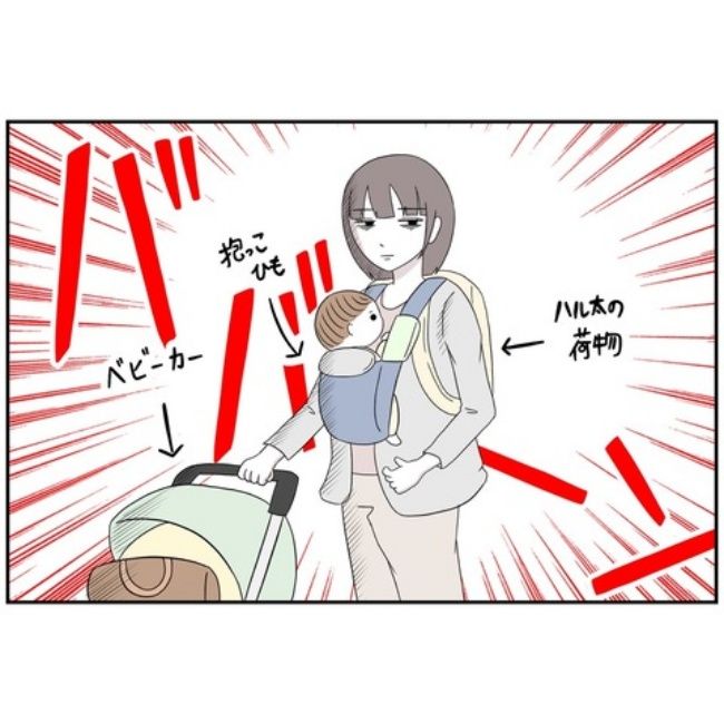 あなたを産んだ覚えはありません3