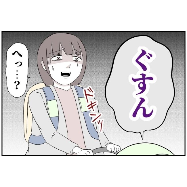 あなたを産んだ覚えはありません11