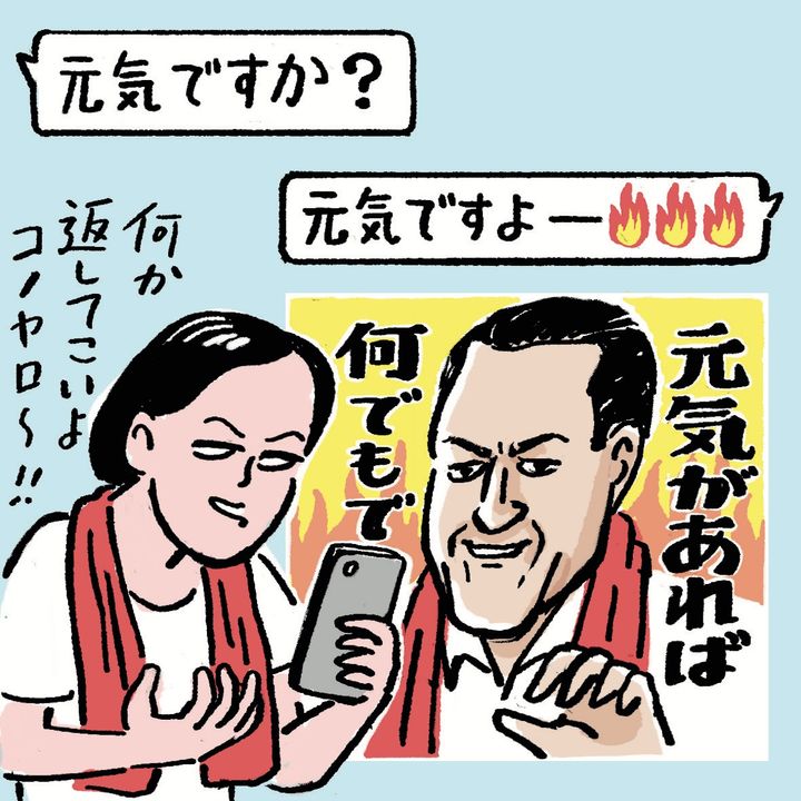 箭内道彦、エリイ、大根仁「おなやみ相談室」：用事のない連絡