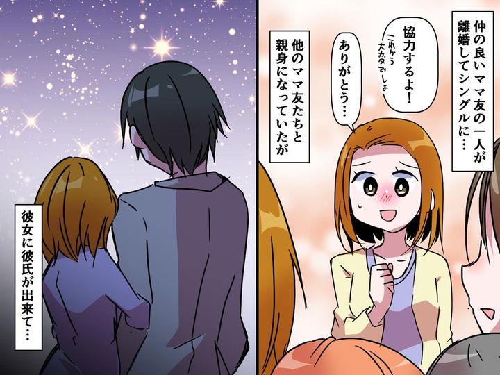 画像: シンママ「どんな時でも、子どもが1番！」彼氏ができると「デートだから子ども預かって」にウンザリ！