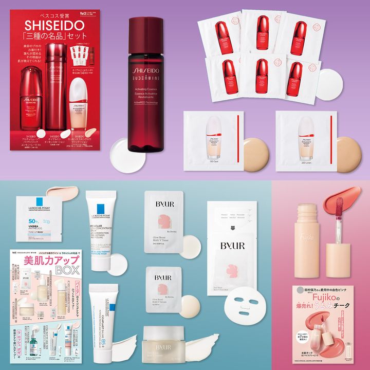 SHISEIDOオイデルミン含む「三種の名品」BOX！！増刊はラ ロッシュ ポゼ＆バイユアの豪華スキンケアセット！特別版はベスコス受賞・Fujikoの爆売れチークがミニボトルで！
