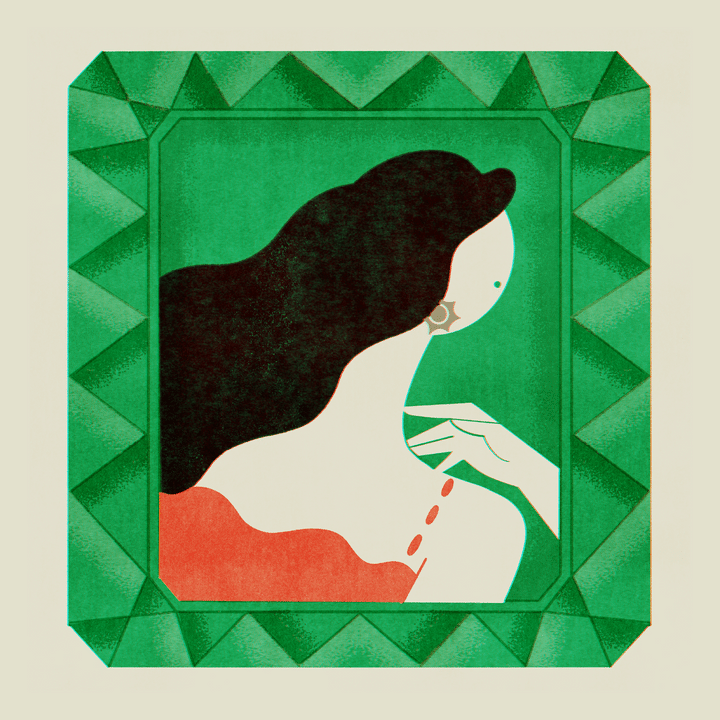 太陽のエメラルド