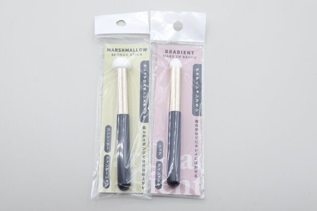 キャンドゥ マシュマロスポンジスティック グラデーションブラシ パッケージ