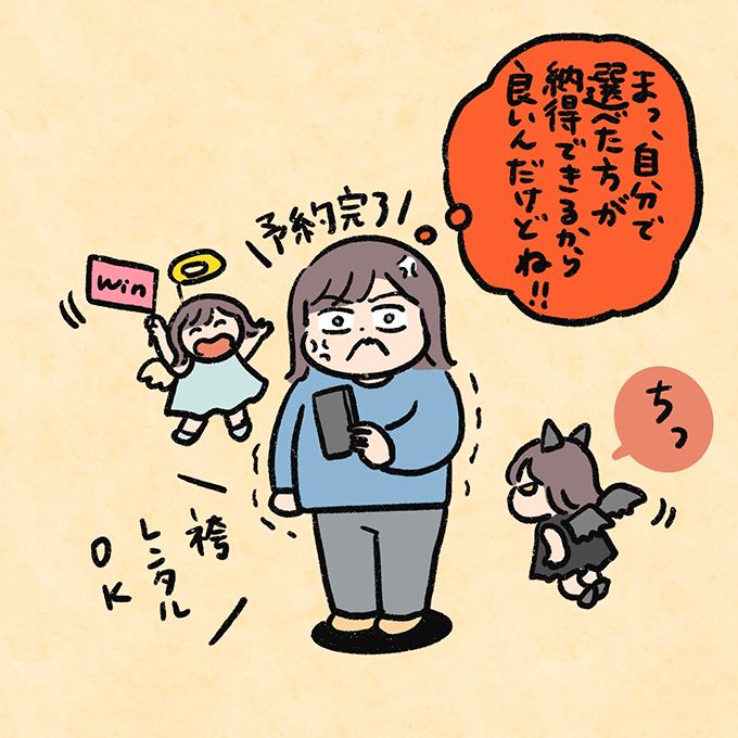 七五三の写真を見返すたびに思い出す、夫へのイラつき【むすこと私のやんごとなき日常・七五三編】の画像4