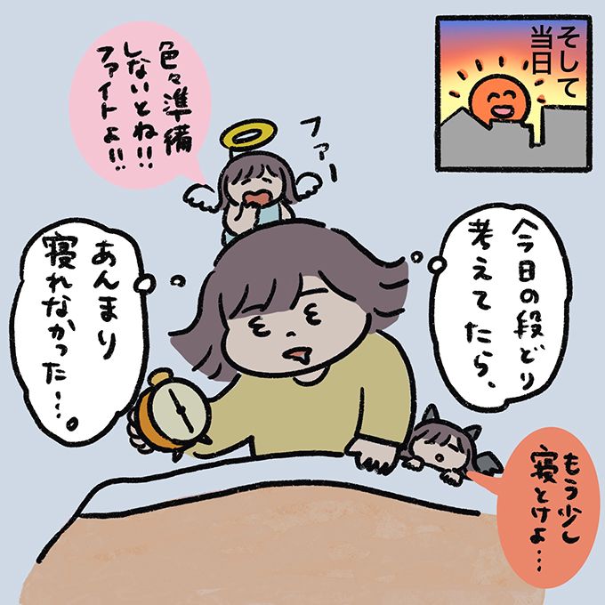 七五三の写真を見返すたびに思い出す、夫へのイラつき【むすこと私のやんごとなき日常・七五三編】の画像5