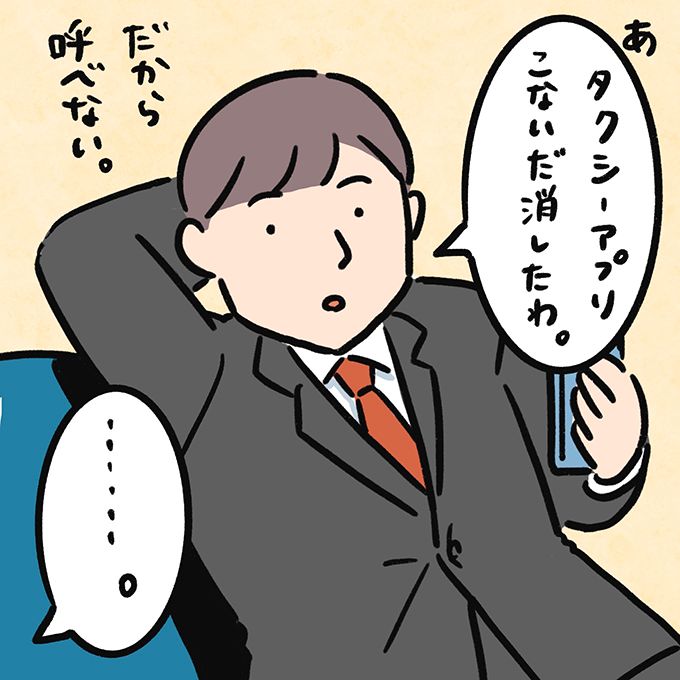 七五三の写真を見返すたびに思い出す、夫へのイラつき【むすこと私のやんごとなき日常・七五三編】の画像8