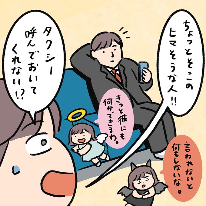 七五三の写真を見返すたびに思い出す、夫へのイラつき【むすこと私のやんごとなき日常・七五三編】の画像7