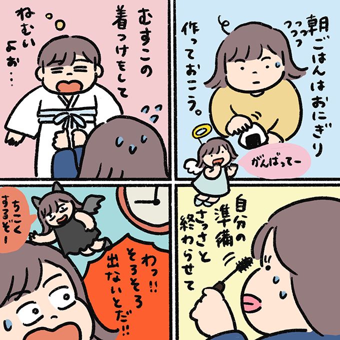 七五三の写真を見返すたびに思い出す、夫へのイラつき【むすこと私のやんごとなき日常・七五三編】の画像6