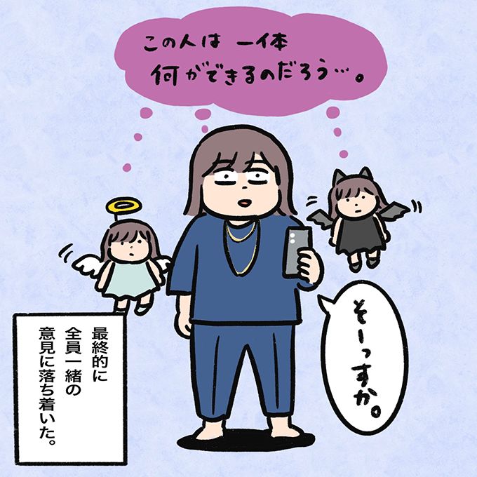 七五三の写真を見返すたびに思い出す、夫へのイラつき【むすこと私のやんごとなき日常・七五三編】の画像9