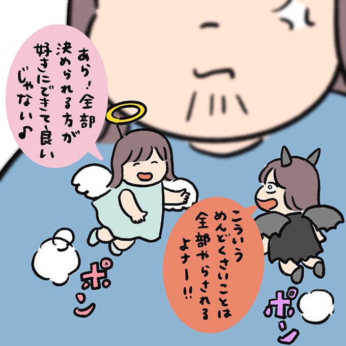 七五三の写真を見返すたびに思い出す、夫へのイラつき【むすこと私のやんごとなき日常・七五三編】の画像3