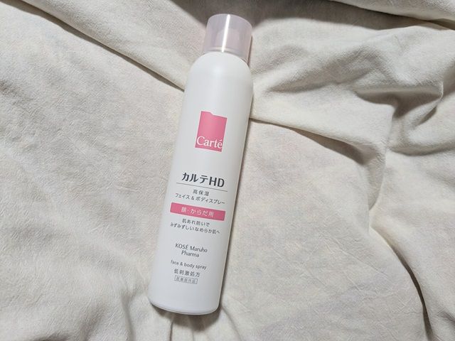カルテHDの写真