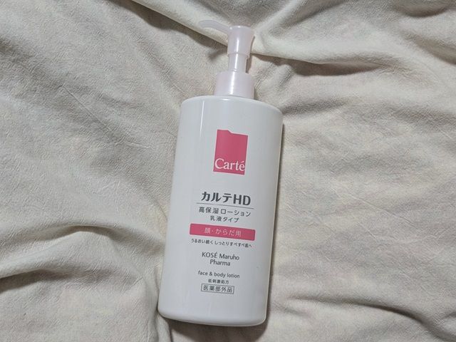 カルテHDの写真