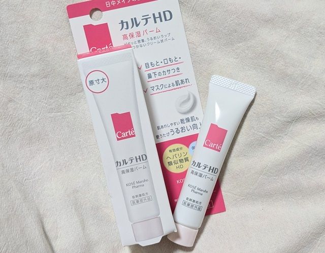 カルテHDの写真